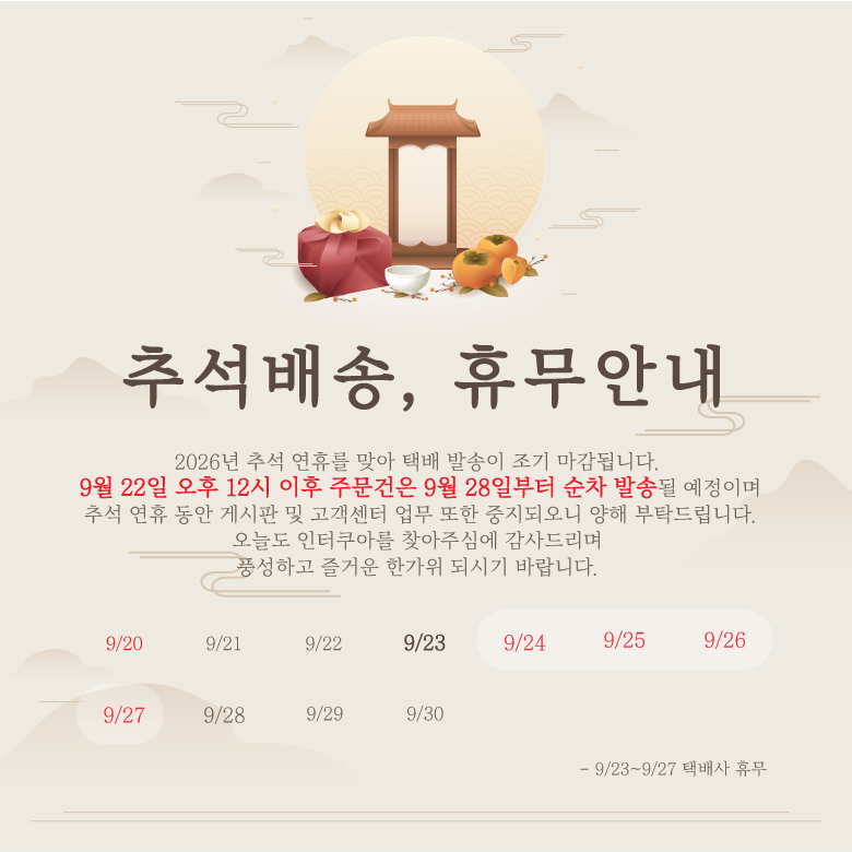 1번 팝업