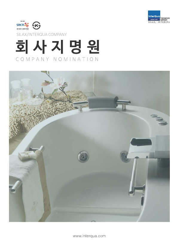 지명원
